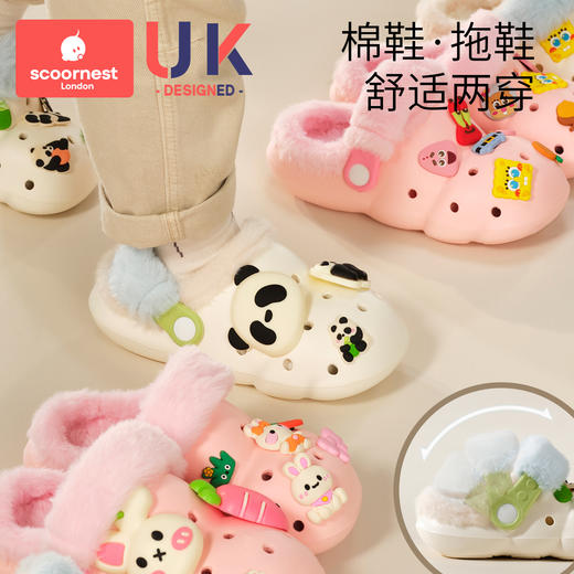 科巢儿童棉拖鞋洞洞鞋宝宝冬季防水滑加绒男女童室内家居秋天保暖 商品图1