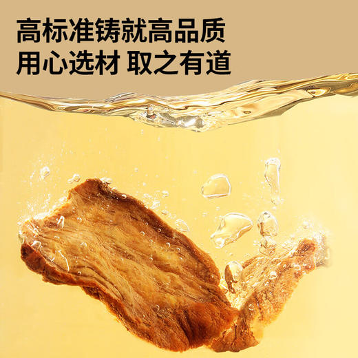 北京同仁堂  青源堂锁阳150克/瓶Q1000128 商品图3