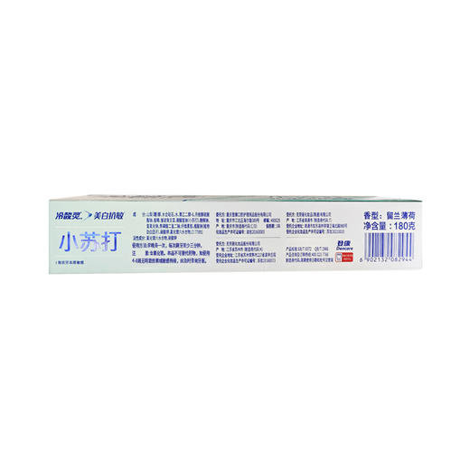 冷酸灵美白小苏打抗敏牙膏（留兰薄荷香型）180g【21003090】 商品图3