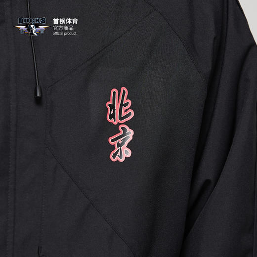 【官方正版】北京首钢篮球俱乐部 | 硬壳户外黑色冲锋衣摇粒绒内胆两件 商品图4