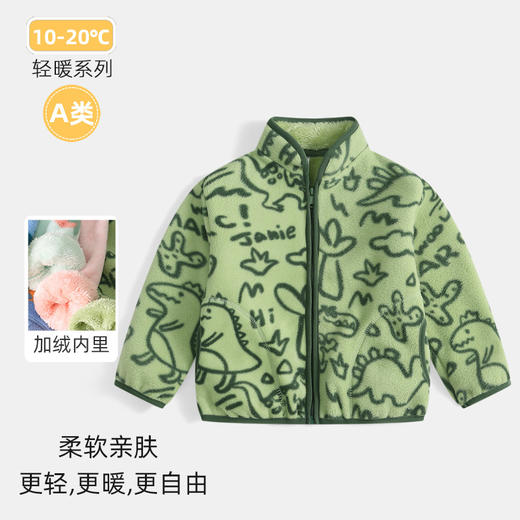 秋冬新款儿童摇粒绒男女童秋装宝宝加绒抓绒上衣童外套 商品图0