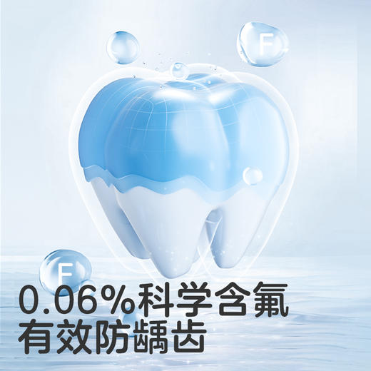 KUB可优比儿童牙膏婴幼儿宝宝1-6一12岁以上安全微氟防蛀牙防龋齿 商品图4
