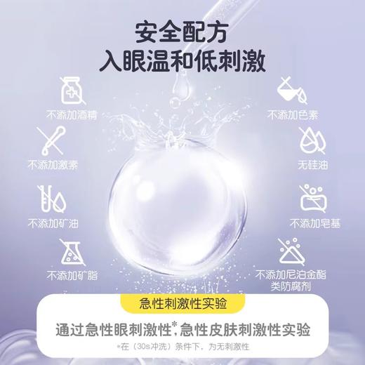 贝亲儿童顺滑柔亮护发素(天使甜香) 商品图4