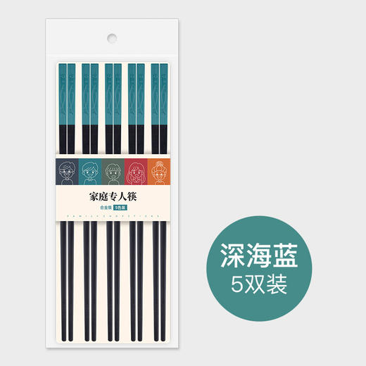 【五色分餐！一人一“筷”】五彩分餐箸，健康从此拥有；防滑颗粒设计，好夹不打滑；耐高温洗消毒，卫生不用愁；送礼自用两相宜，客满多合金筷子！HLY 商品图10