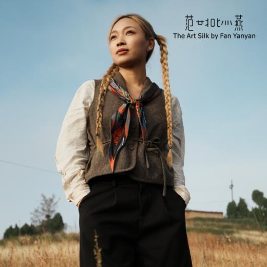 云程万里·菱巾 商品图1