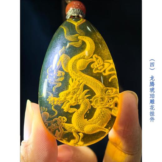 2024秋冬直播专场琥珀水沫玉 商品图3