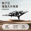 【有了它 便是大片导演】mobee新款儿童遥控飞机小型 AI智能手势摄影4K超清航拍 4K高清专业航拍无人机 商品缩略图3
