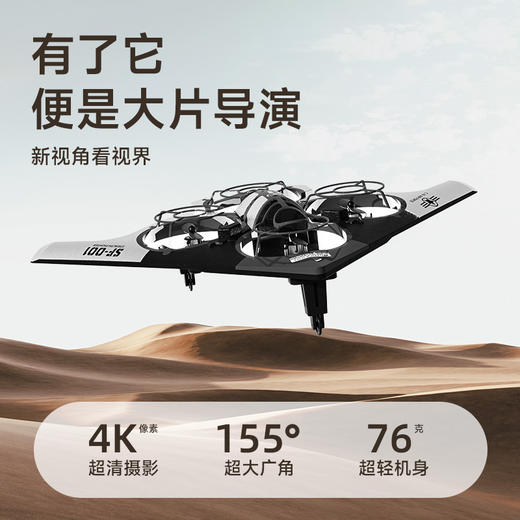 【有了它 便是大片导演】mobee新款儿童遥控飞机小型 AI智能手势摄影4K超清航拍 4K高清专业航拍无人机 商品图3