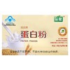 品健,海王牌蛋白粉(礼品装)【600g(10g*30袋*2罐)】江苏海王 商品缩略图0