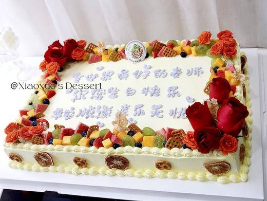 大长方蛋糕（价格非标价，详情请咨询客服） 商品图0