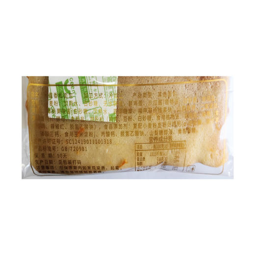 馋麦鸡蛋香松面包110g*30袋 商品图2