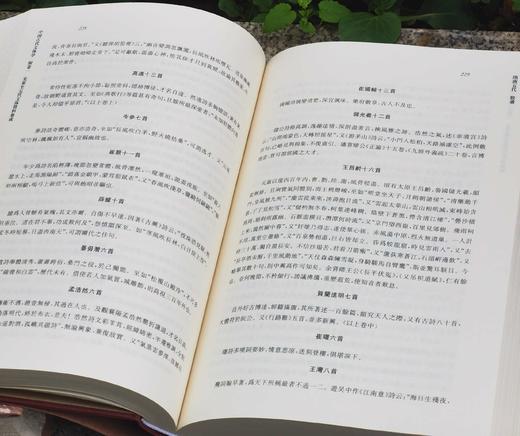 《中国古代文体学》，全7册，精装，16开，曾枣庄著，上海书店出版社2012年一版一印，3192页，定价1500，售价478元。 商品图13