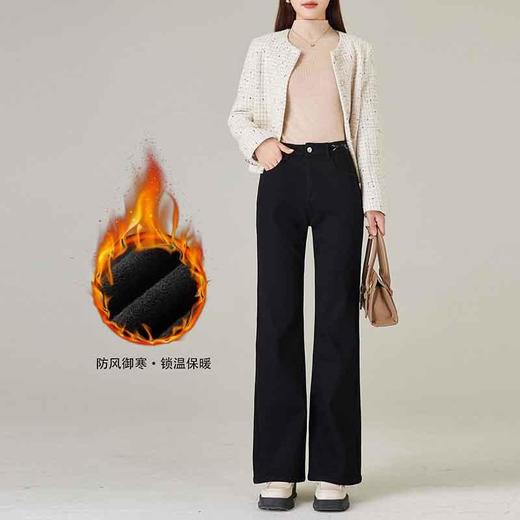 【高货rg】全新升级【铂金会员174/天猫229/差价55】(21413) 洛诗琳2024冬季新款加绒高腰黑色显瘦百搭微喇牛仔裤女 商品图0