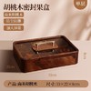 南美胡桃木矩形单层果盒 商品缩略图0