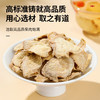 北京同仁堂  青源堂干姜-300克（150克×2）Q1000053 商品缩略图1