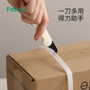 FaSoLa双头开箱刀便携拆快递包裹神器裁纸刀美工刀办公家庭快递小刀 商品缩略图6