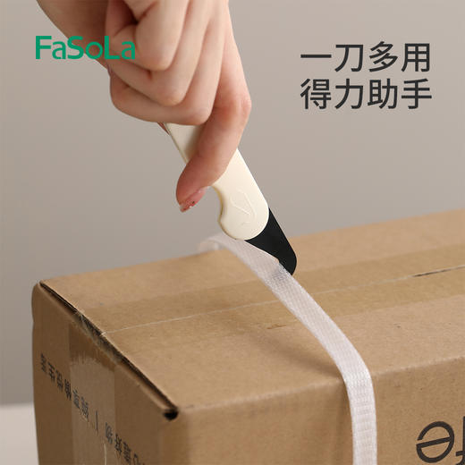 FaSoLa双头开箱刀便携拆快递包裹神器裁纸刀美工刀办公家庭快递小刀 商品图6