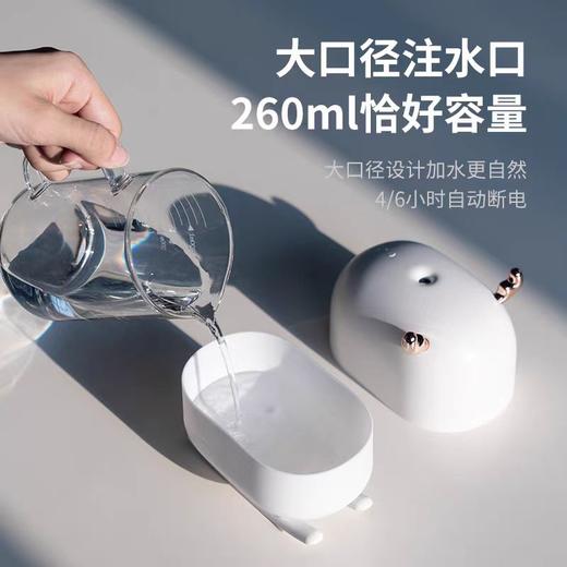 向物创意小鹿USB加湿器办公室桌面静音大雾量小型家用卧室迷你便携式学生宿舍喷雾高颜值小夜灯可爱ins风礼物 商品图2
