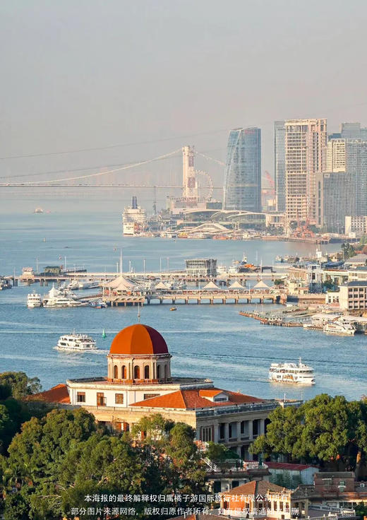 【臻美厦门】纯玩3天 商品图2