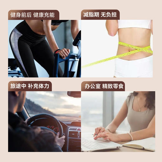 【新品】真零黑巧坚果蛋白球 商品图4