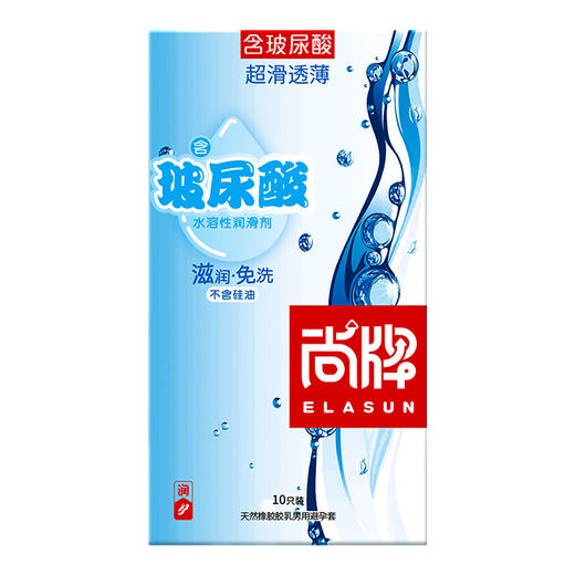 超滑透薄加量玻尿酸润滑液滋润清爽不油腻！【尚牌官方旗舰正品】 商品图1