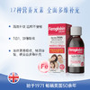 【保税】英国 薇塔贝尔Vitabiotics浓缩铁剂补铁液孕妇儿童补铁 200ml 商品缩略图3