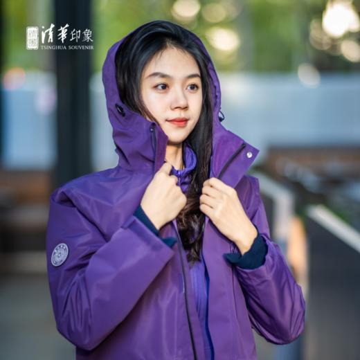 清华文创三合一冲锋衣（纯紫款） 商品图3