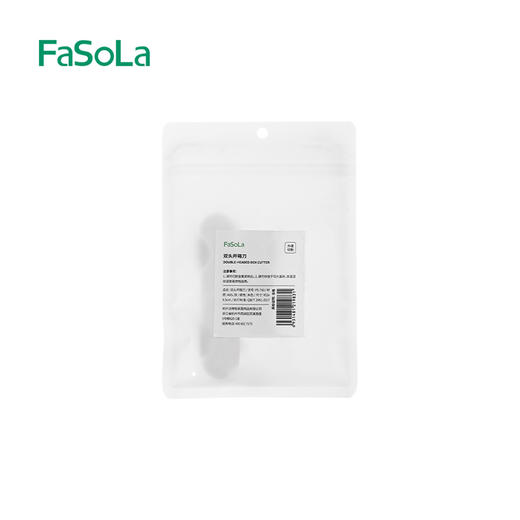 FaSoLa双头开箱刀便携拆快递包裹神器裁纸刀美工刀办公家庭快递小刀 商品图8