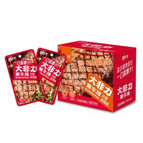 劲仔大非力素牛排川香麻辣味20g*20袋