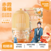 网易严选 小香笼浴室香氛350ml 商品缩略图7