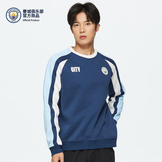 【官方正版】曼城俱乐部 | 秋冬拼色圆领卫衣运动户外修身 商品图2