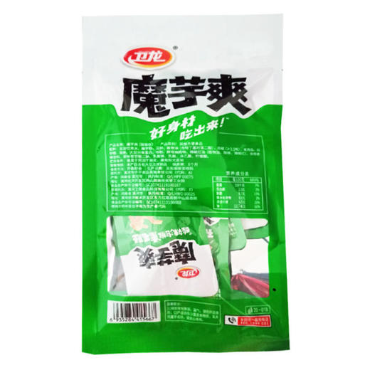 卫龙魔芋爽酸辣素毛肚50g*10袋 商品图2