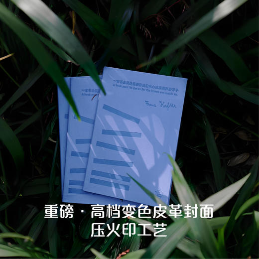 【译森文创】卡夫卡集章本 收集本印章本笔记本贴纸旅行盖章本 商品图2