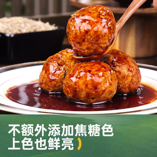 【清心湖❎松鲜鲜】松鲜鲜松茸红烧汁310g 独家配方 1瓶可代替老抽+生抽+糖+料酒调味 不添加焦糖色 配料表安心 全家都能放心吃的健康红烧 商品图3