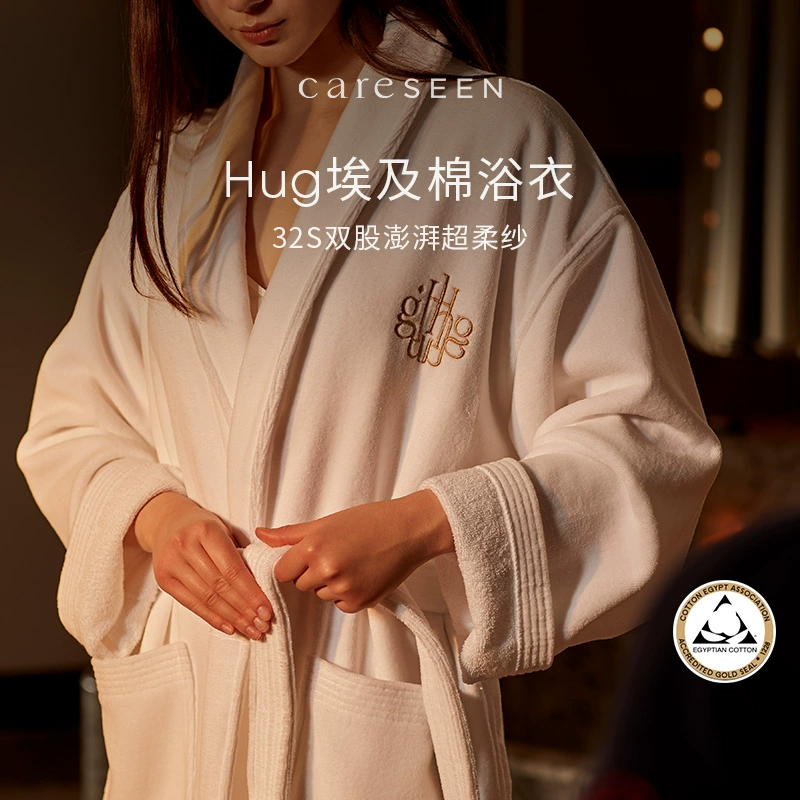 【Hug系列】康尔馨埃及棉浴衣浴袍纯棉新款全棉吸水浴衣女睡袍