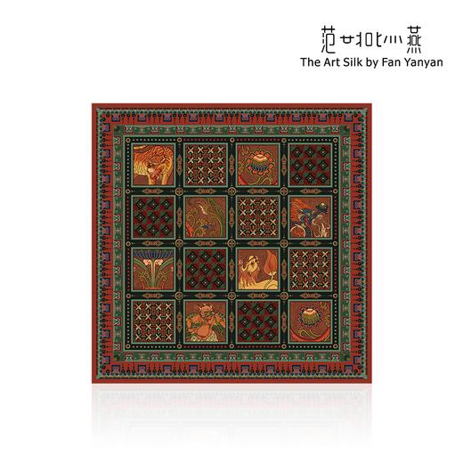 朗阔安意 商品图0