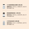 UGN免疫营养组方×1个月（植物营养盾胶囊*1瓶、复合氨基酸胶囊*1瓶、CD锌胶囊*1瓶） 商品缩略图1