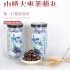 山楂大枣莱菔丸 270克(30丸） 药食同源 古法炮制 商品缩略图1