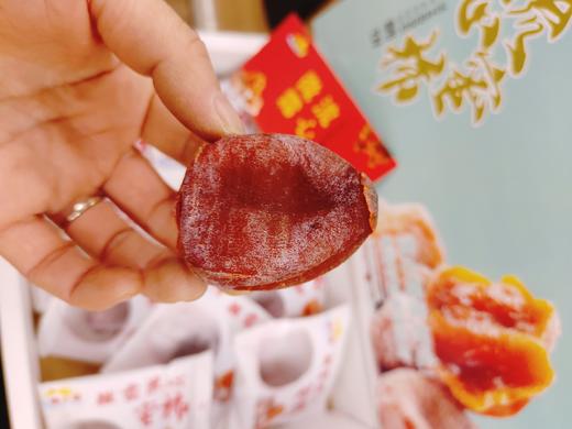 绿之源柿饼一箱 商品图5