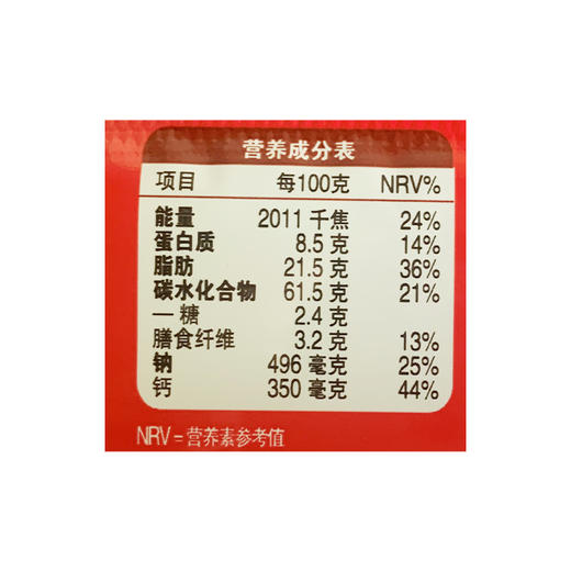 太平梳打芝麻味饼干100g 商品图2