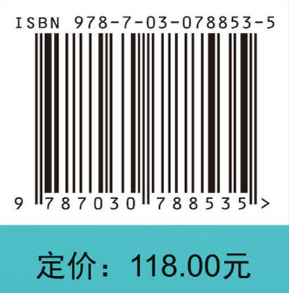 谷物基淀粉改性基础与应用 商品图2