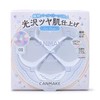 【保税仓】Canmake 2024限定新款E大饼 01 6.5g/盒 商品缩略图0