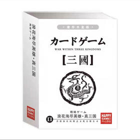 开心游创 三国卡牌游戏桌游 约150g/盒