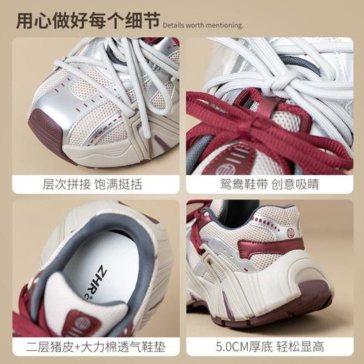 ZHR则则复古巴黎老爹鞋2024秋季上新鸳鸯系带休闲运动鞋高街潮鞋 商品图7
