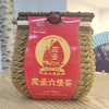 茂圣六堡茶500g象山清韵 商品缩略图2