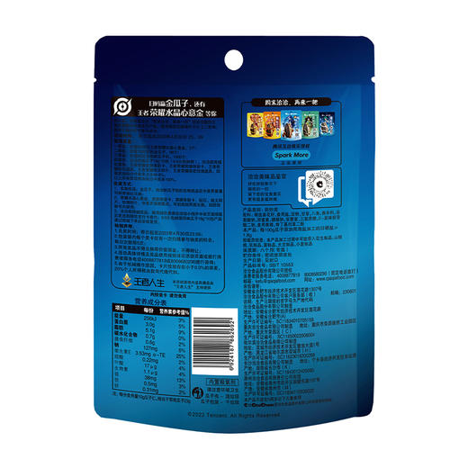 洽洽海瓜子海盐味108g（多包装随机发） 商品图2