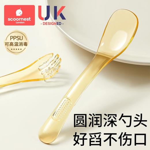 科巢ppsu元宝辅食勺叉自主进食吃饭训练儿童餐具宝宝吃饭专用调羹 商品图0
