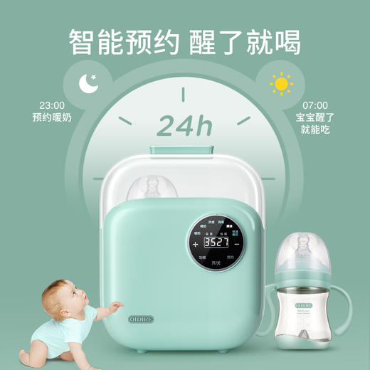 杞冠臻选 | 奥帝尔 Oidire  智能消毒暖奶器ODI-NNQ10 尺寸193*145*270mm 内含机体*1+蛋架*1+上盖*1+说明书 商品图4
