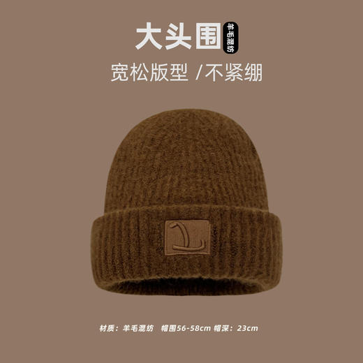 【美拉德风复古毛绒帽】秋冬 保暖加厚加绒 咖啡色三件套兔子刺绣帽 商品图6