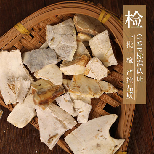 龟甲（生品非炮制） 康美中药饮片 独立小包装10g起 商品图3